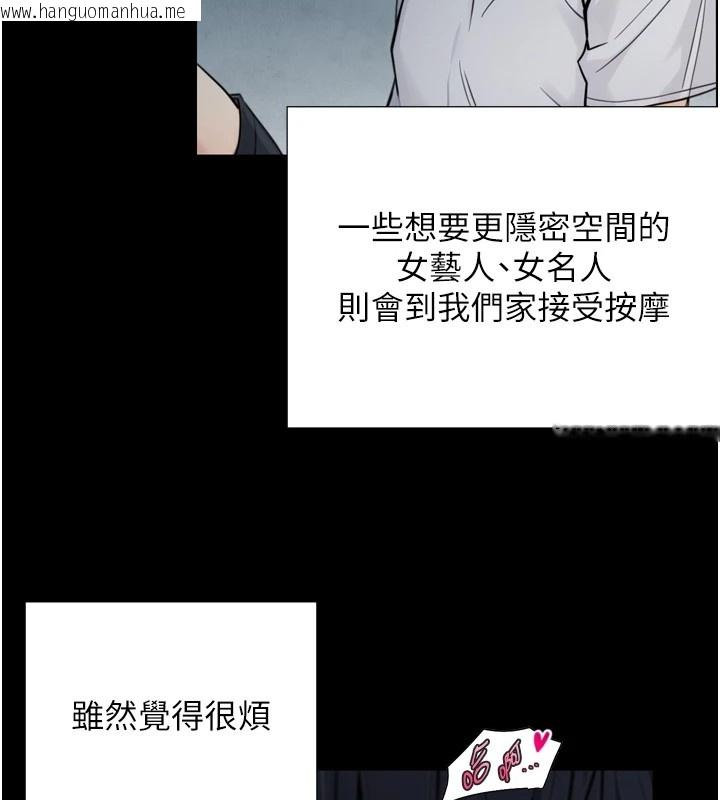 韩国漫画与生巨来韩漫_与生巨来-第1~2话-有其父必有其子在线免费阅读-韩国漫画-第282张图片