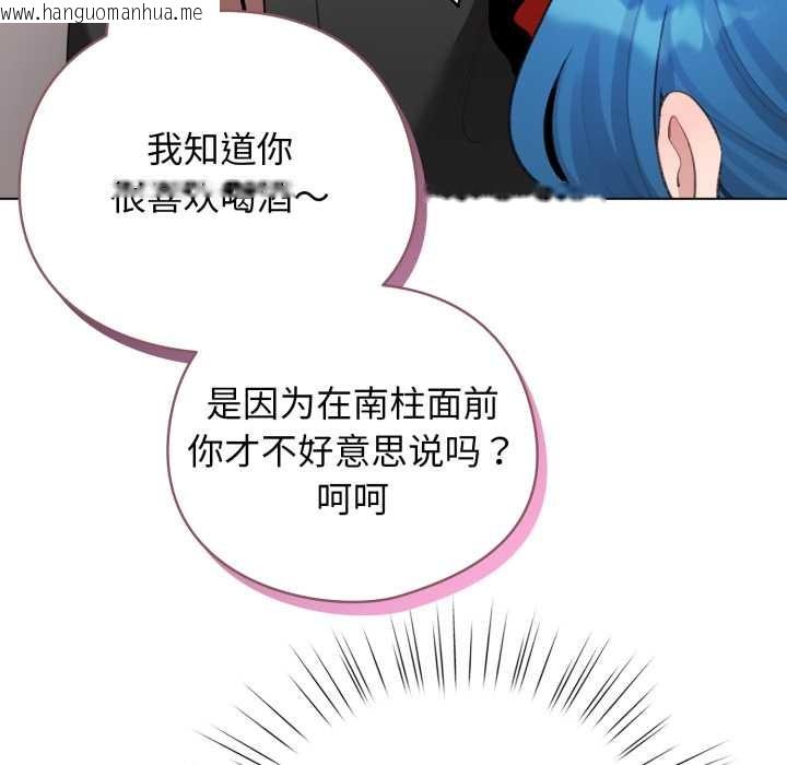 韩国漫画配角的生存任务韩漫_配角的生存任务-第47话在线免费阅读-韩国漫画-第25张图片