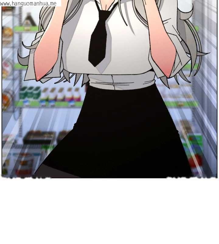 韩国漫画兄妹的秘密授课韩漫_兄妹的秘密授课-第91话-一场无法挽回的事故在线免费阅读-韩国漫画-第5张图片