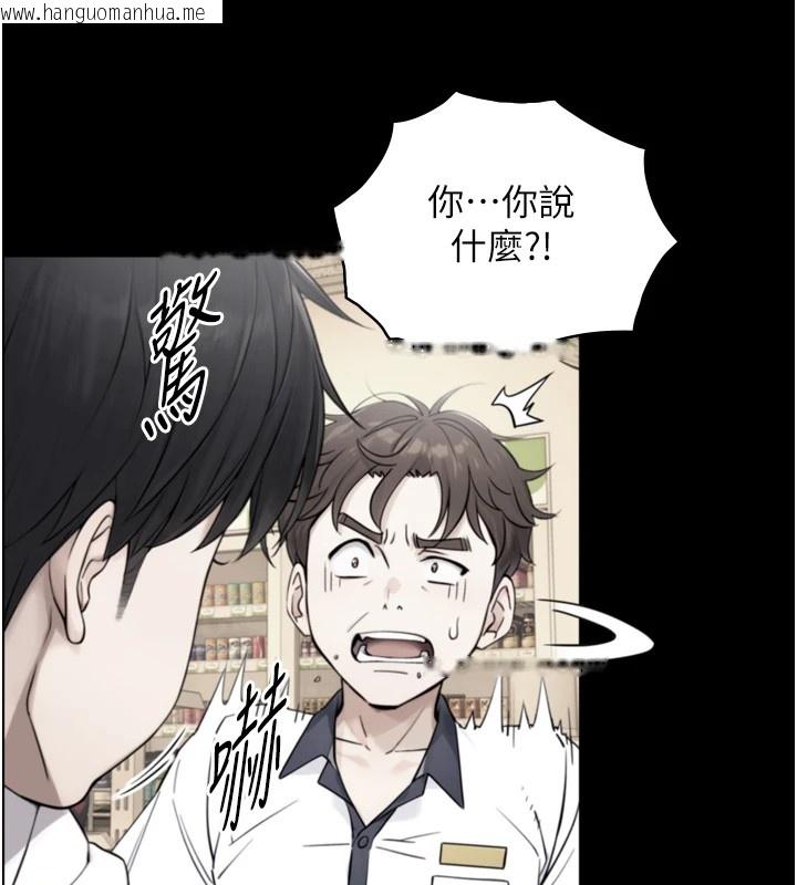 韩国漫画与生巨来韩漫_与生巨来-第1~2话-有其父必有其子在线免费阅读-韩国漫画-第213张图片