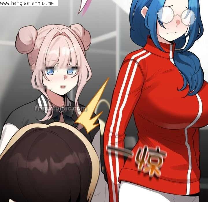 韩国漫画配角的生存任务韩漫_配角的生存任务-第47话在线免费阅读-韩国漫画-第28张图片