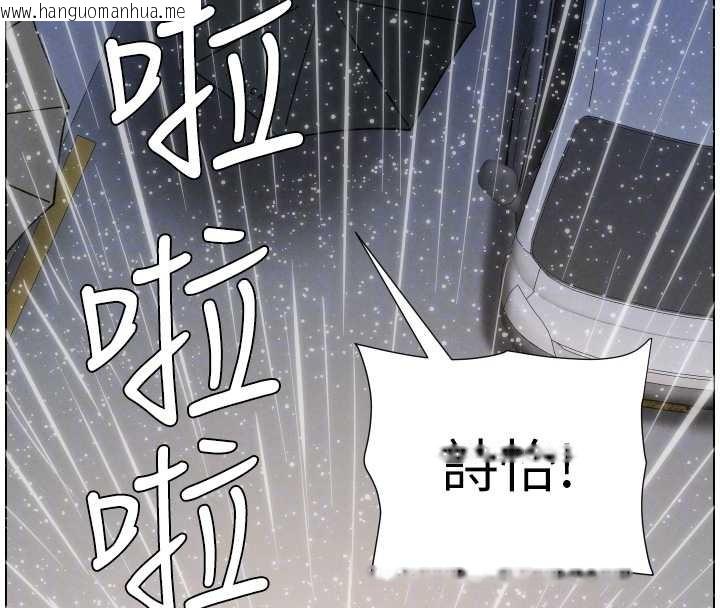 韩国漫画兄妹的秘密授课韩漫_兄妹的秘密授课-第91话-一场无法挽回的事故在线免费阅读-韩国漫画-第81张图片