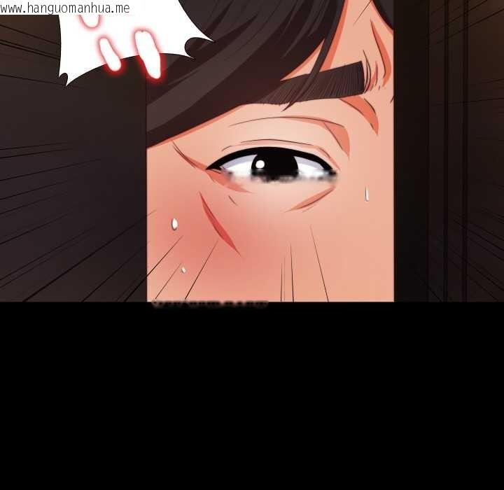 韩国漫画无法上色的关系/爱上弟子韩漫_无法上色的关系/爱上弟子-第8话在线免费阅读-韩国漫画-第64张图片