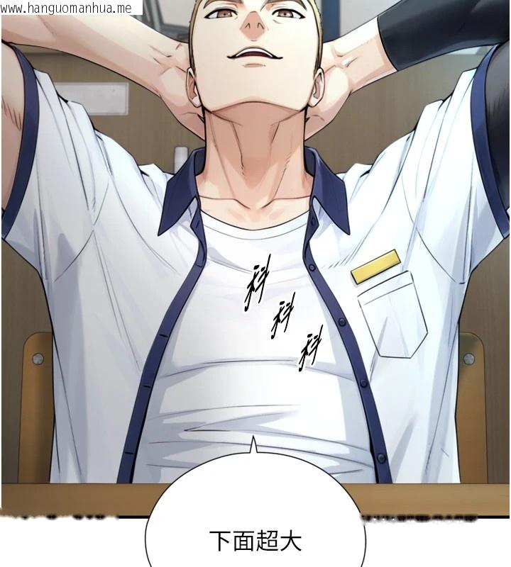 韩国漫画与生巨来韩漫_与生巨来-第1~2话-有其父必有其子在线免费阅读-韩国漫画-第136张图片