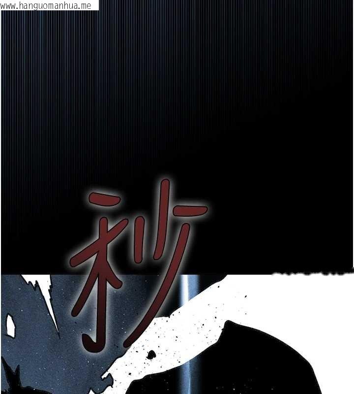 韩国漫画人妻猎人韩漫_人妻猎人-第111话-黑影中的刺激惊喜在线免费阅读-韩国漫画-第109张图片