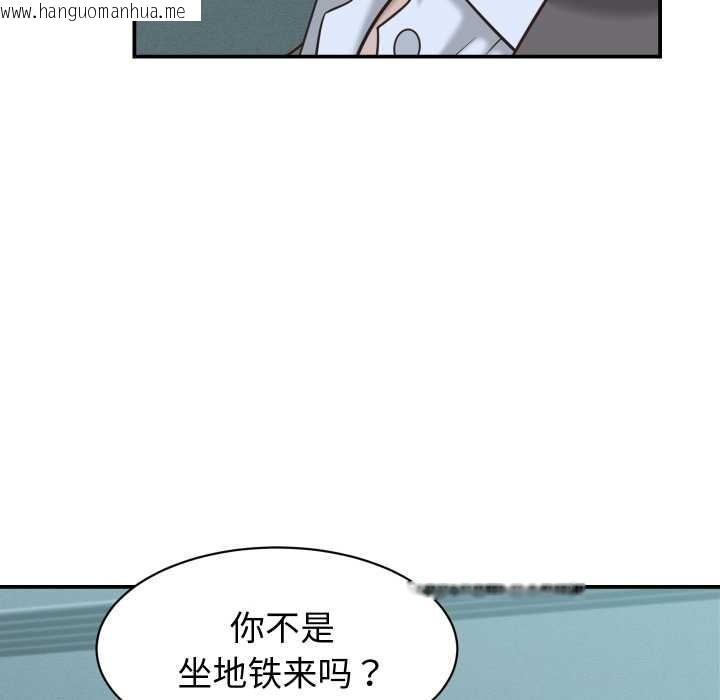 韩国漫画她们的夜晚属于我/与人妻有个秘密韩漫_她们的夜晚属于我/与人妻有个秘密-第24话在线免费阅读-韩国漫画-第58张图片