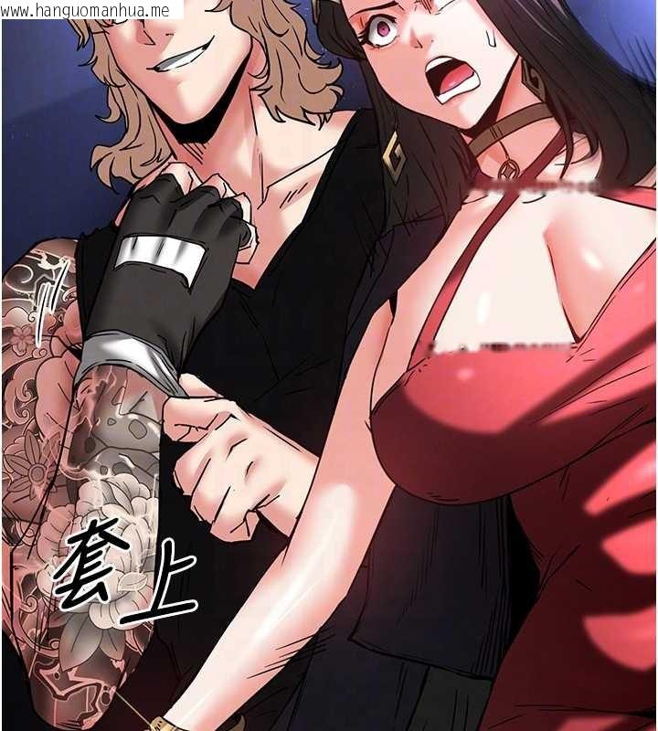 韩国漫画末日雕堡韩漫_末日雕堡-第61话-魅惑技能的真正效果在线免费阅读-韩国漫画-第97张图片