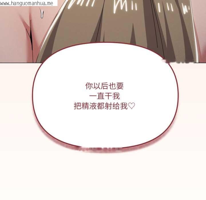 韩国漫画家人之间这样不好吧？韩漫_家人之间这样不好吧？-第79话在线免费阅读-韩国漫画-第29张图片