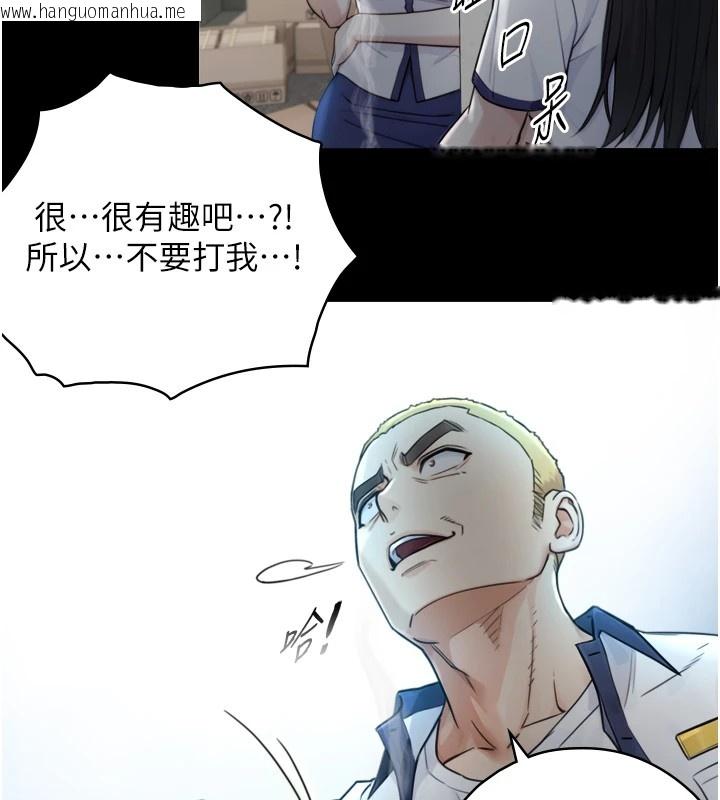 韩国漫画与生巨来韩漫_与生巨来-第1~2话-有其父必有其子在线免费阅读-韩国漫画-第223张图片