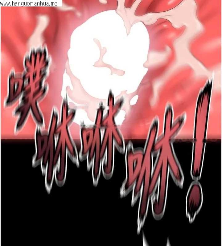 韩国漫画狱火重生韩漫_狱火重生-第50话-宛如触电般的刺激性爱在线免费阅读-韩国漫画-第94张图片