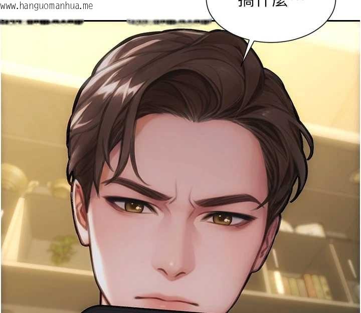 韩国漫画单身即纵欲韩漫_单身即纵欲-第34话-排队抢著被操的鲍鲍在线免费阅读-韩国漫画-第141张图片