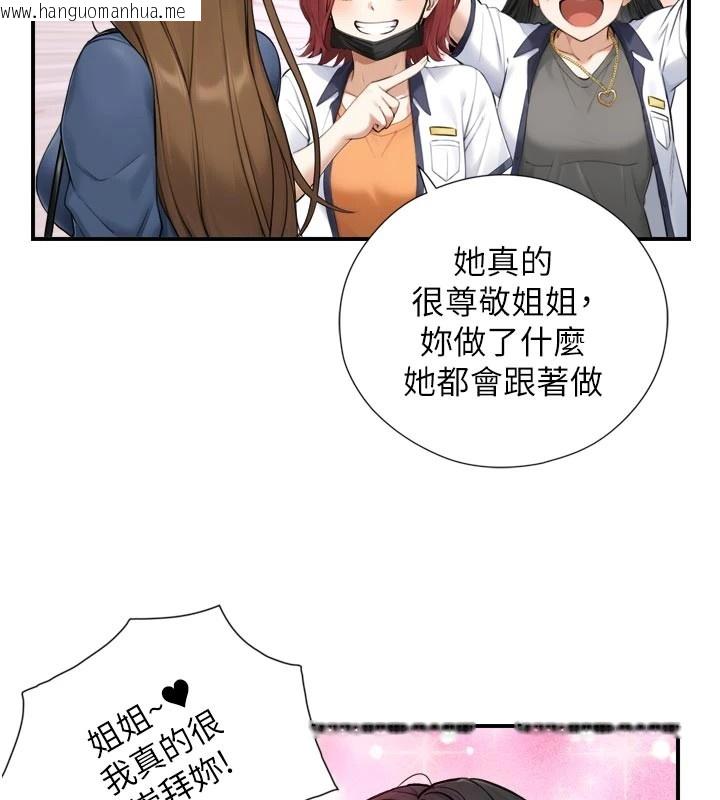 韩国漫画与生巨来韩漫_与生巨来-第1~2话-有其父必有其子在线免费阅读-韩国漫画-第20张图片