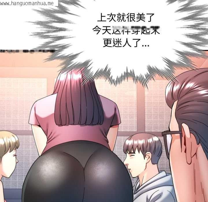 韩国漫画可以爱你吗韩漫_可以爱你吗-第86话在线免费阅读-韩国漫画-第97张图片