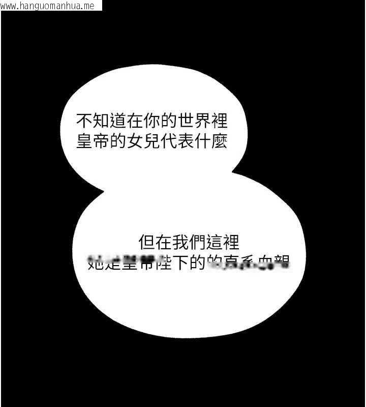 韩国漫画人妻猎人韩漫_人妻猎人-第111话-黑影中的刺激惊喜在线免费阅读-韩国漫画-第45张图片