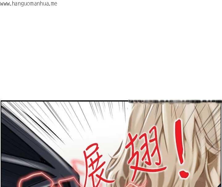 韩国漫画情欲宝鉴韩漫_情欲宝鉴-第15话-魅魔的把戏在线免费阅读-韩国漫画-第80张图片