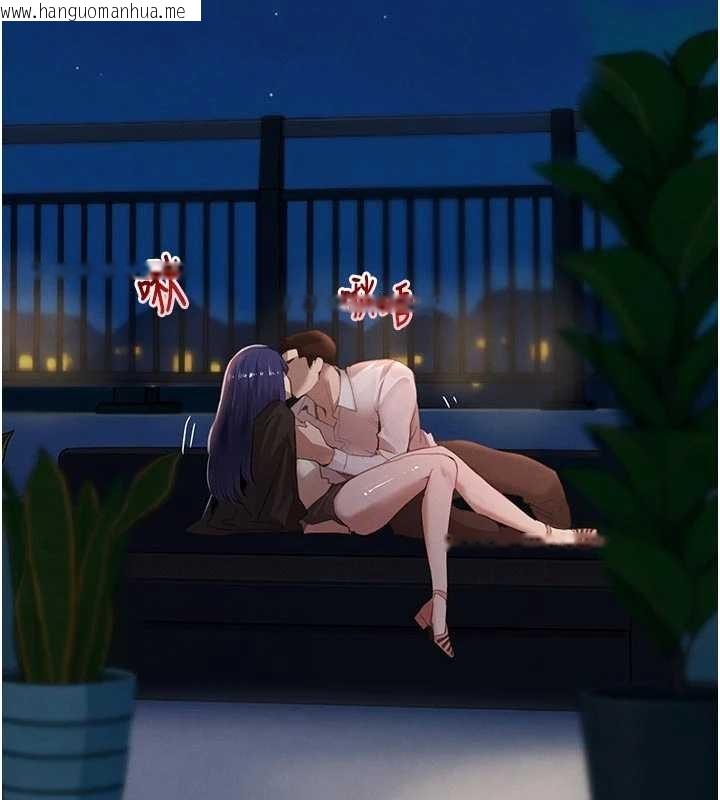 韩国漫画黑道千金韩漫_黑道千金-第65话-我好喜欢你射给我的感觉在线免费阅读-韩国漫画-第38张图片