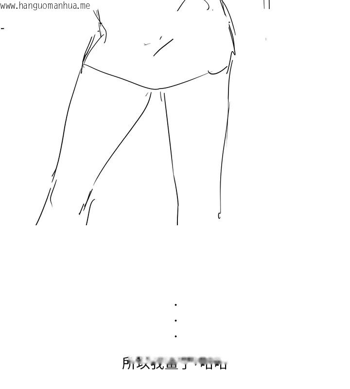 韩国漫画垃圾堆捡到宠物系萌妹韩漫_垃圾堆捡到宠物系萌妹-后记在线免费阅读-韩国漫画-第37张图片