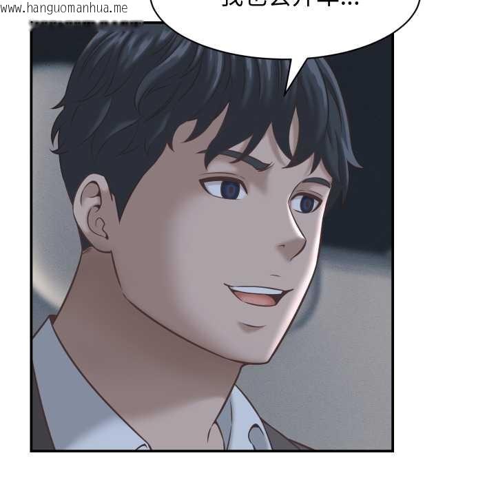 韩国漫画她们的夜晚属于我/与人妻有个秘密韩漫_她们的夜晚属于我/与人妻有个秘密-第24话在线免费阅读-韩国漫画-第77张图片