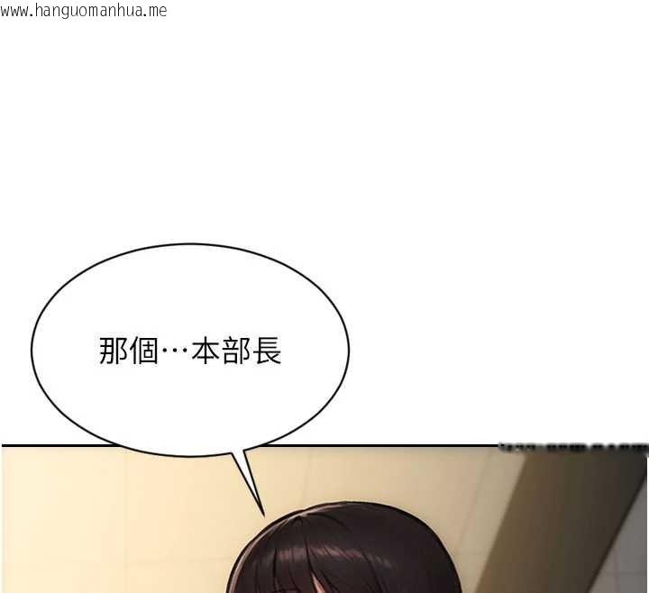 韩国漫画单身即纵欲韩漫_单身即纵欲-第34话-排队抢著被操的鲍鲍在线免费阅读-韩国漫画-第87张图片