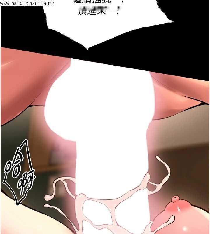 韩国漫画狱火重生韩漫_狱火重生-第50话-宛如触电般的刺激性爱在线免费阅读-韩国漫画-第26张图片