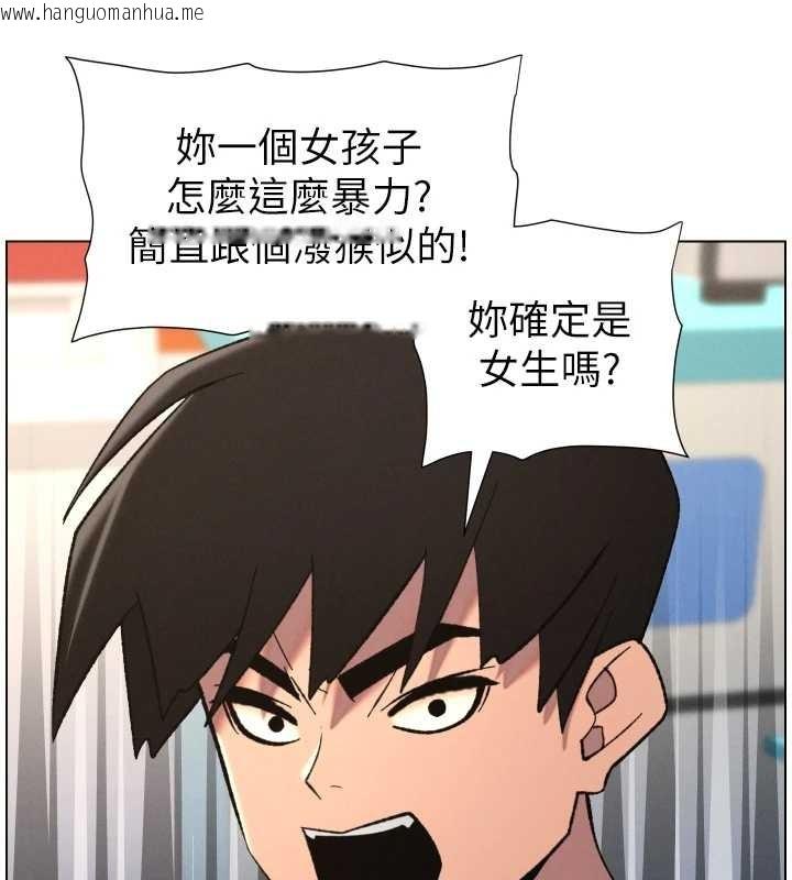 韩国漫画兄妹的秘密授课韩漫_兄妹的秘密授课-第91话-一场无法挽回的事故在线免费阅读-韩国漫画-第59张图片