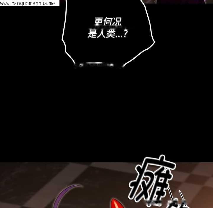 韩国漫画迷雾深处的诱惑/XX地下城韩漫_迷雾深处的诱惑/XX地下城-第5话在线免费阅读-韩国漫画-第116张图片