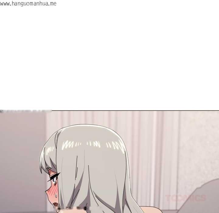 韩国漫画家人之间这样不好吧？韩漫_家人之间这样不好吧？-第79话在线免费阅读-韩国漫画-第44张图片