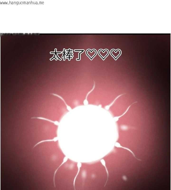 韩国漫画黑道千金韩漫_黑道千金-第65话-我好喜欢你射给我的感觉在线免费阅读-韩国漫画-第124张图片