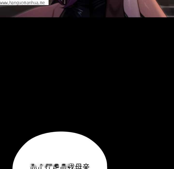 韩国漫画迷雾深处的诱惑/XX地下城韩漫_迷雾深处的诱惑/XX地下城-第5话在线免费阅读-韩国漫画-第125张图片