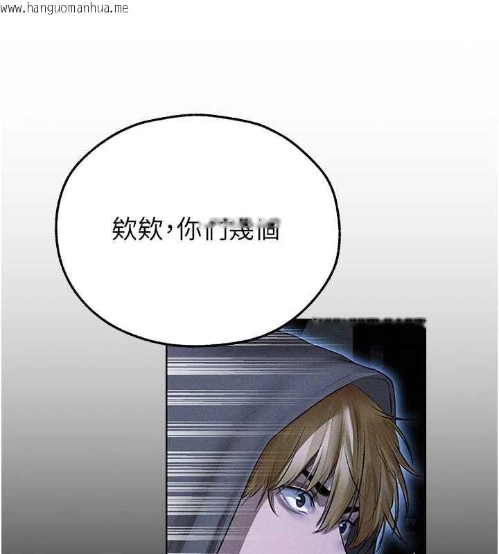 韩国漫画人妻猎人韩漫_人妻猎人-第111话-黑影中的刺激惊喜在线免费阅读-韩国漫画-第101张图片