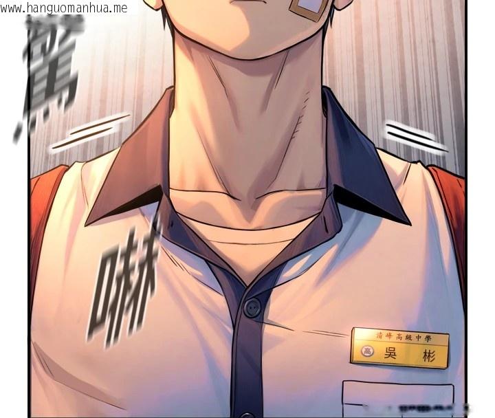 韩国漫画与生巨来韩漫_与生巨来-第1~2话-有其父必有其子在线免费阅读-韩国漫画-第388张图片