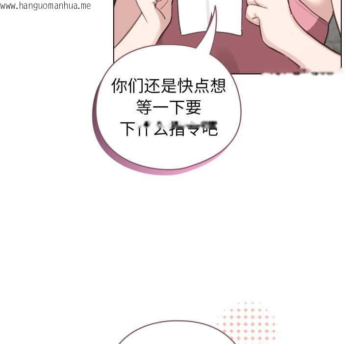 韩国漫画配角的生存任务韩漫_配角的生存任务-第47话在线免费阅读-韩国漫画-第95张图片