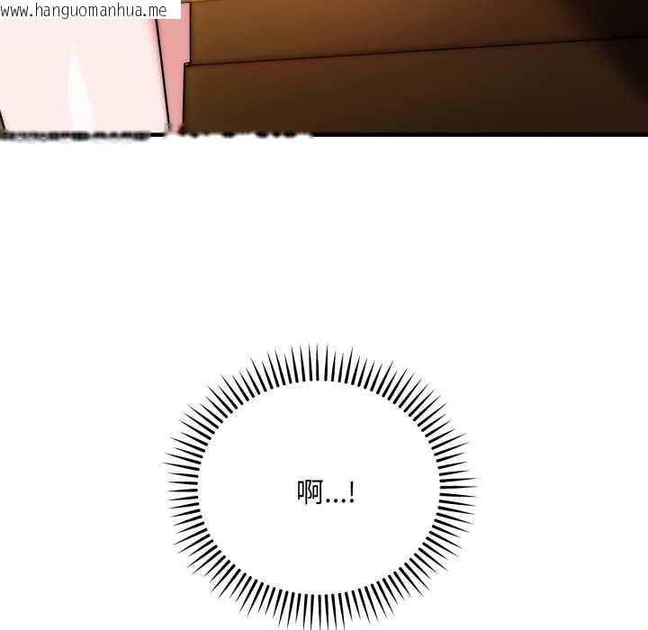 韩国漫画神雕闯都市/强雕：都市润女传说韩漫_神雕闯都市/强雕：都市润女传说-第23话在线免费阅读-韩国漫画-第37张图片