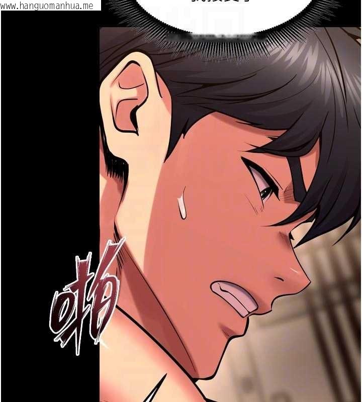 韩国漫画狱火重生韩漫_狱火重生-第50话-宛如触电般的刺激性爱在线免费阅读-韩国漫画-第82张图片