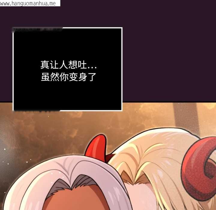 韩国漫画迷雾深处的诱惑/XX地下城韩漫_迷雾深处的诱惑/XX地下城-第5话在线免费阅读-韩国漫画-第39张图片