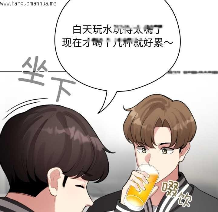 韩国漫画配角的生存任务韩漫_配角的生存任务-第47话在线免费阅读-韩国漫画-第35张图片