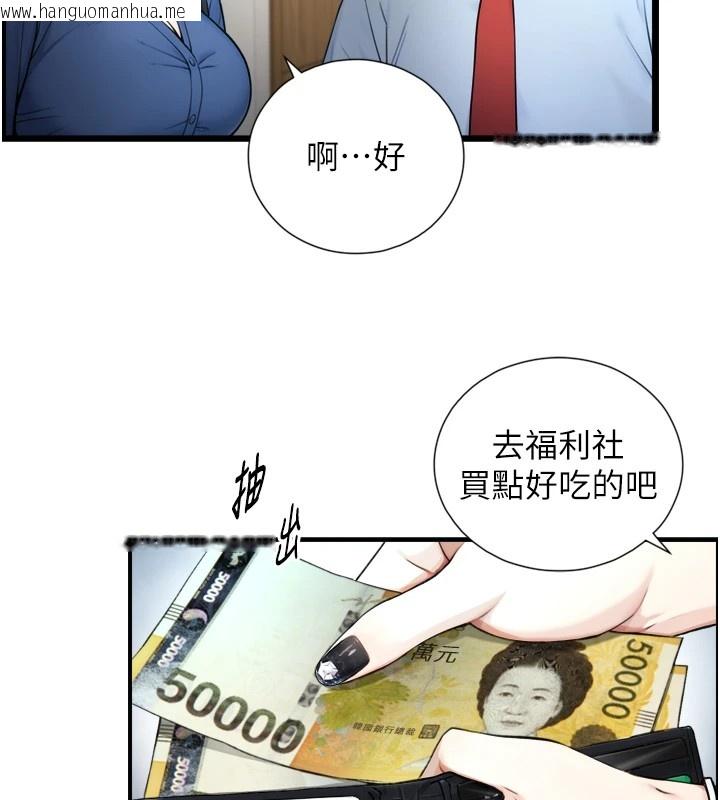 韩国漫画与生巨来韩漫_与生巨来-第1~2话-有其父必有其子在线免费阅读-韩国漫画-第102张图片