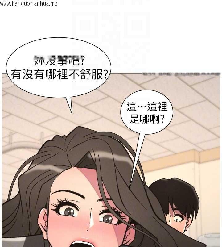 韩国漫画兄妹的秘密授课韩漫_兄妹的秘密授课-第91话-一场无法挽回的事故在线免费阅读-韩国漫画-第119张图片