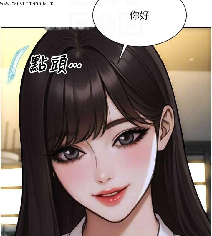 韩国漫画单身即纵欲韩漫_单身即纵欲-第34话-排队抢著被操的鲍鲍在线免费阅读-韩国漫画-第81张图片