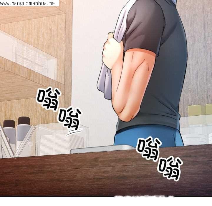 韩国漫画可以爱你吗韩漫_可以爱你吗-第86话在线免费阅读-韩国漫画-第8张图片