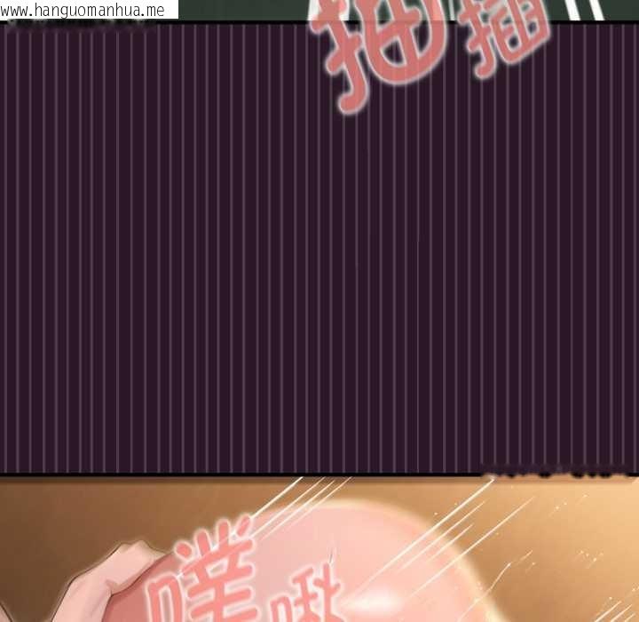 韩国漫画迷雾深处的诱惑/XX地下城韩漫_迷雾深处的诱惑/XX地下城-第5话在线免费阅读-韩国漫画-第7张图片