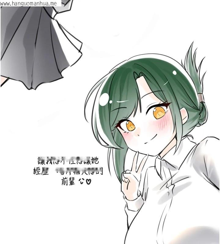 韩国漫画垃圾堆捡到宠物系萌妹韩漫_垃圾堆捡到宠物系萌妹-后记在线免费阅读-韩国漫画-第16张图片