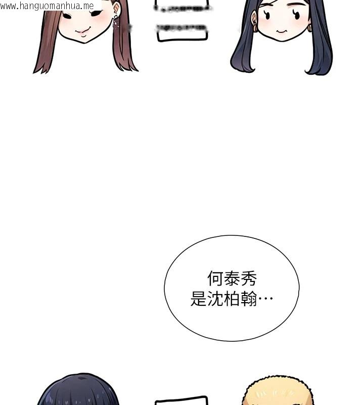 韩国漫画与生巨来韩漫_与生巨来-第1~2话-有其父必有其子在线免费阅读-韩国漫画-第323张图片