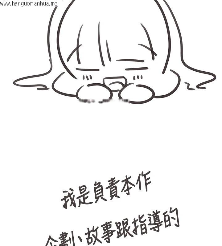 韩国漫画垃圾堆捡到宠物系萌妹韩漫_垃圾堆捡到宠物系萌妹-后记在线免费阅读-韩国漫画-第2张图片