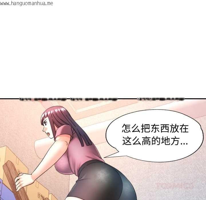 韩国漫画可以爱你吗韩漫_可以爱你吗-第86话在线免费阅读-韩国漫画-第105张图片