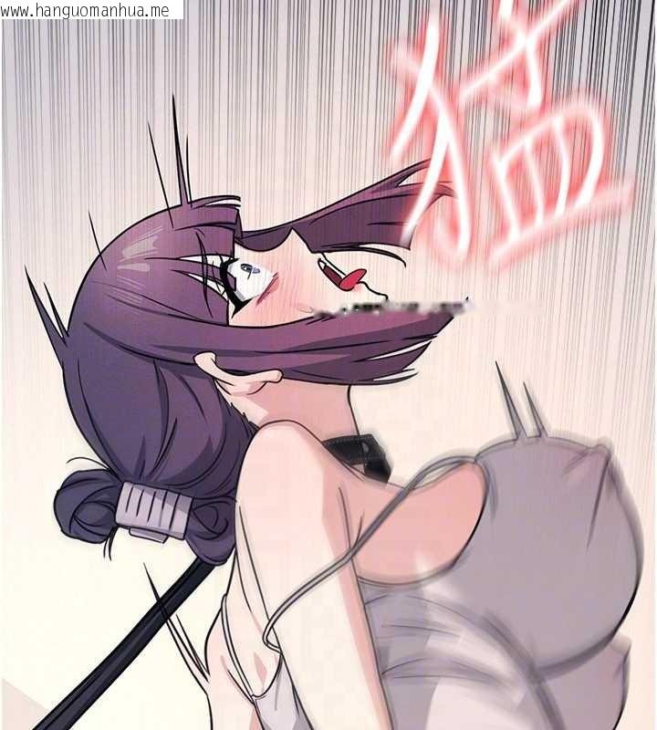 韩国漫画羞耻课堂韩漫_羞耻课堂-第20话-真的非常抱歉~在线免费阅读-韩国漫画-第45张图片