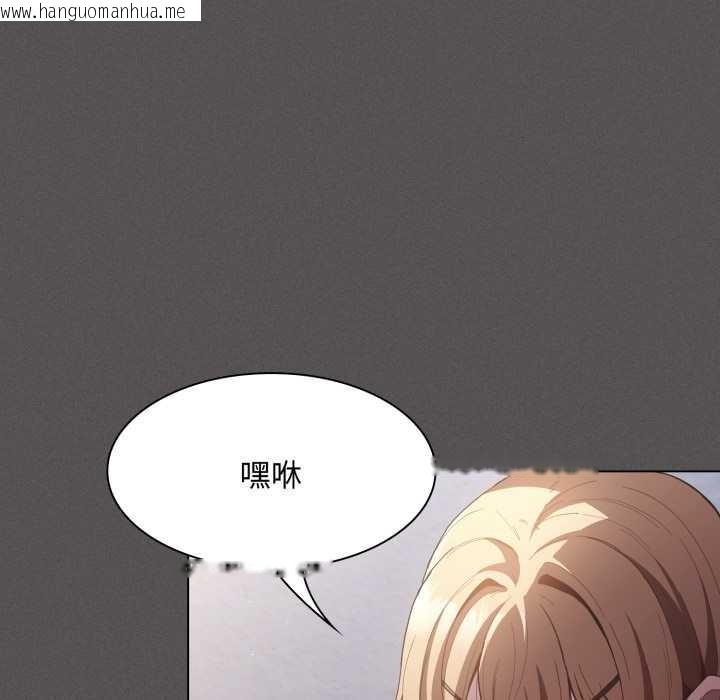 韩国漫画神圣陷阱韩漫_神圣陷阱-第27话在线免费阅读-韩国漫画-第23张图片