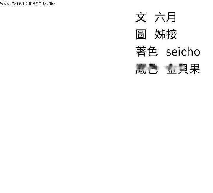 韩国漫画Beautiful-Days韩漫_Beautiful-Days-第65话-穿著兔女郎装到垃圾场摇尾巴在线免费阅读-韩国漫画-第154张图片