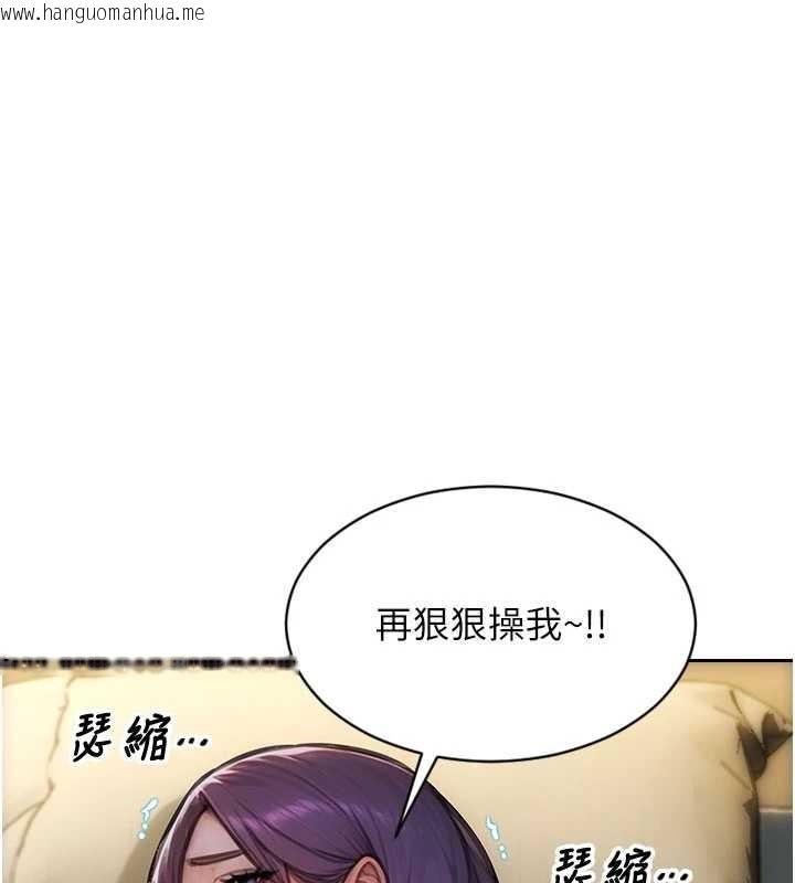 韩国漫画单身即纵欲韩漫_单身即纵欲-第34话-排队抢著被操的鲍鲍在线免费阅读-韩国漫画-第5张图片