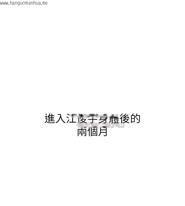 韩国漫画黑道千金韩漫_黑道千金-第65话-我好喜欢你射给我的感觉在线免费阅读-韩国漫画-第154张图片